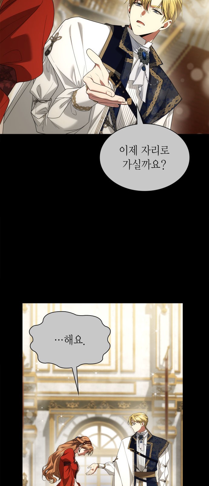 74 페이지