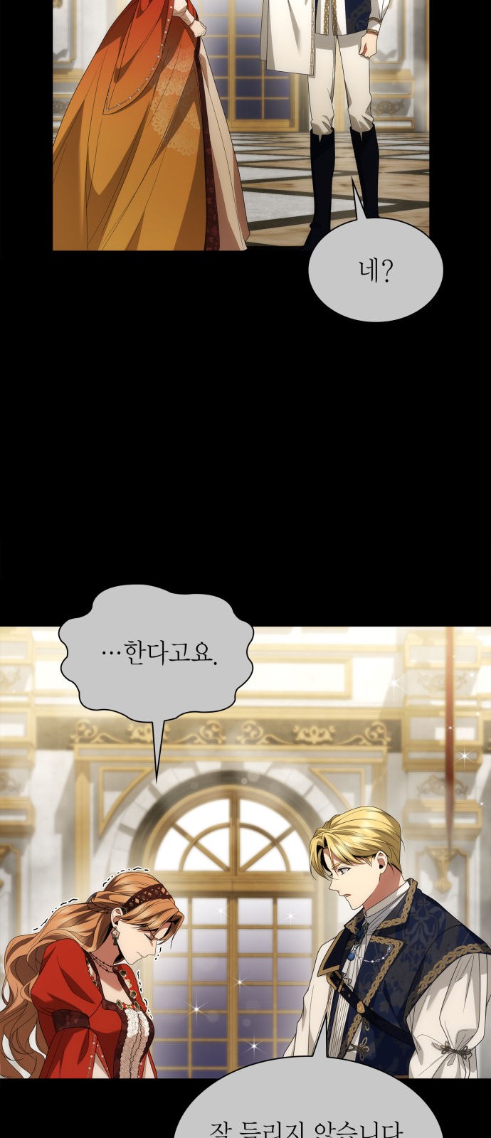 75 페이지