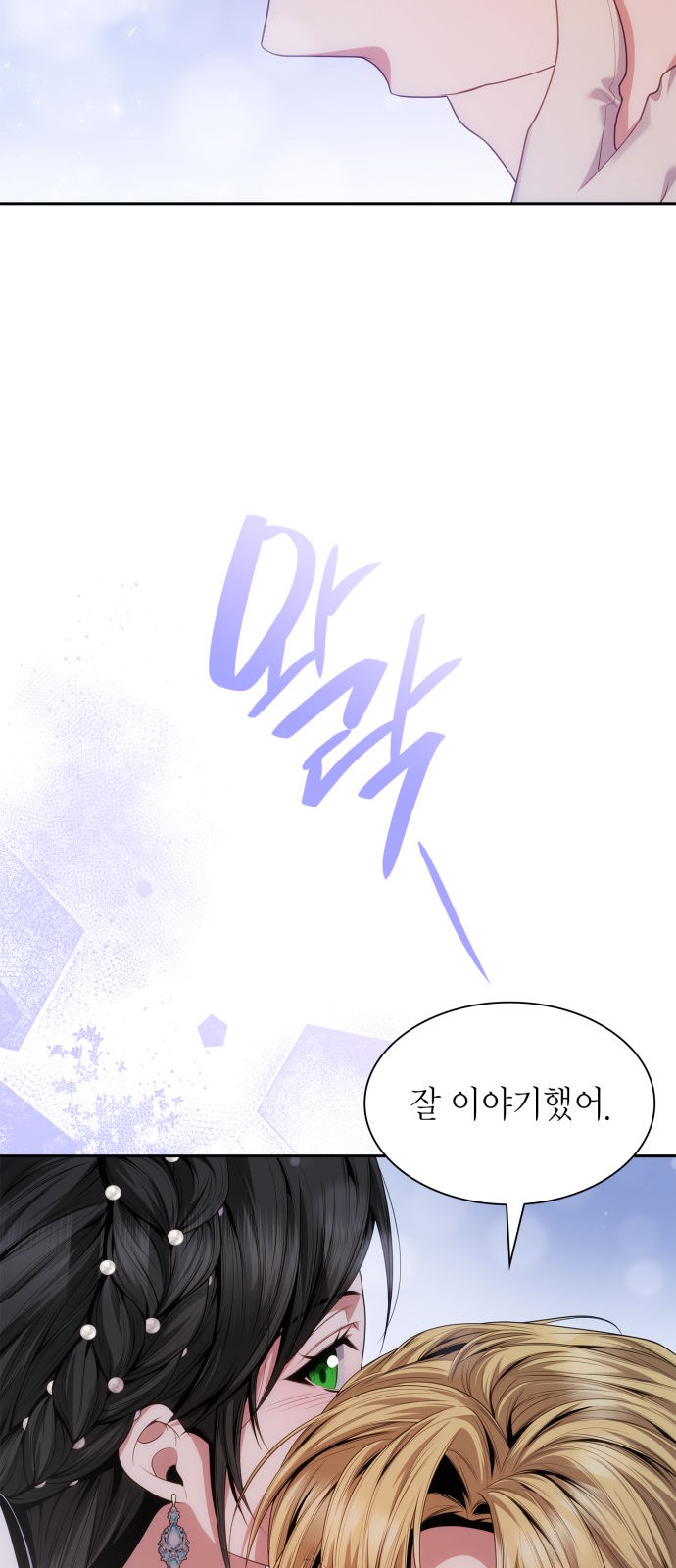 69 페이지