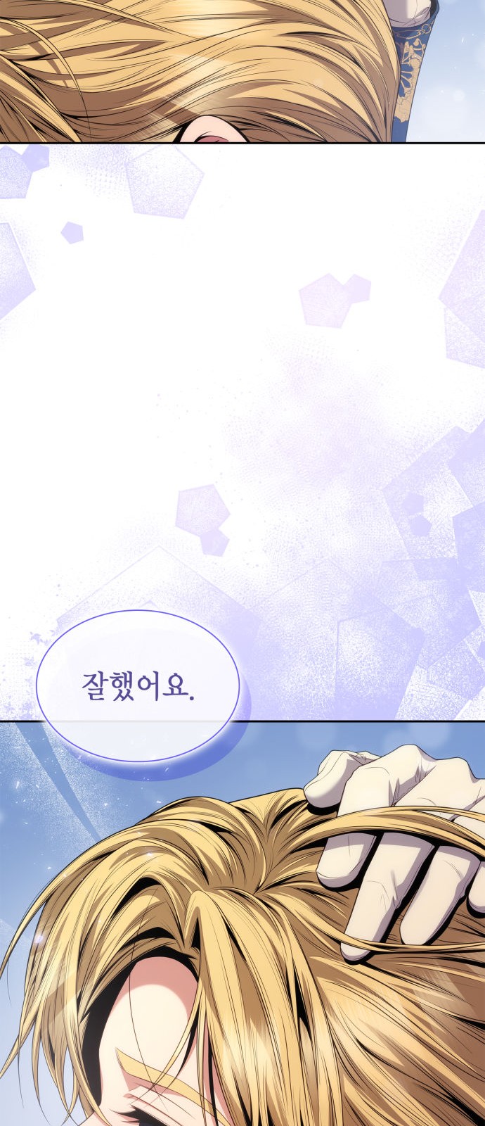 72 페이지