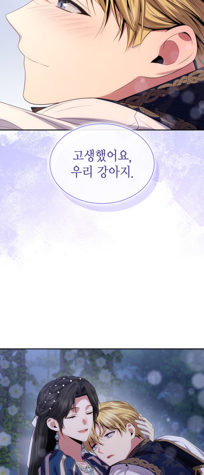 73 페이지