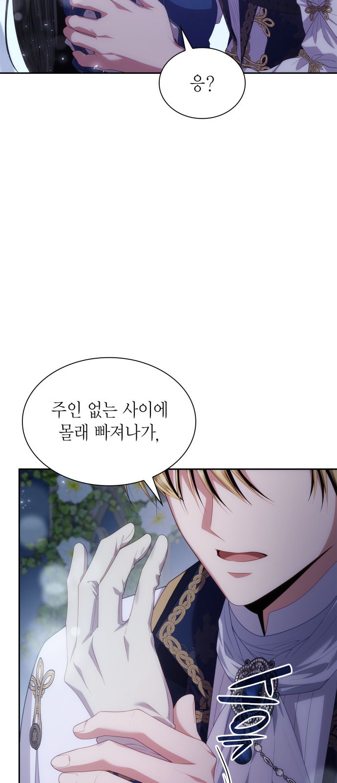 75 페이지