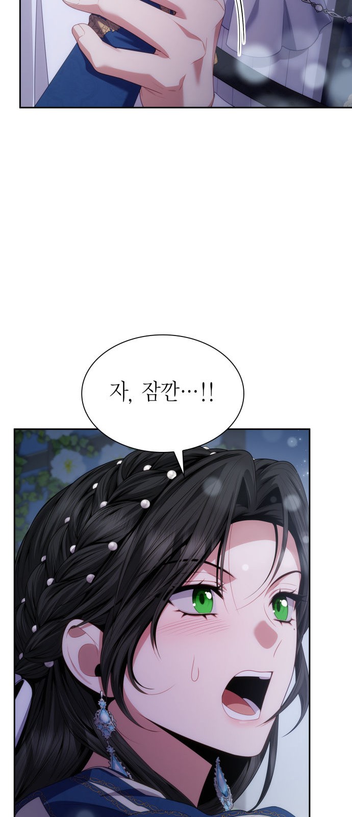 76 페이지