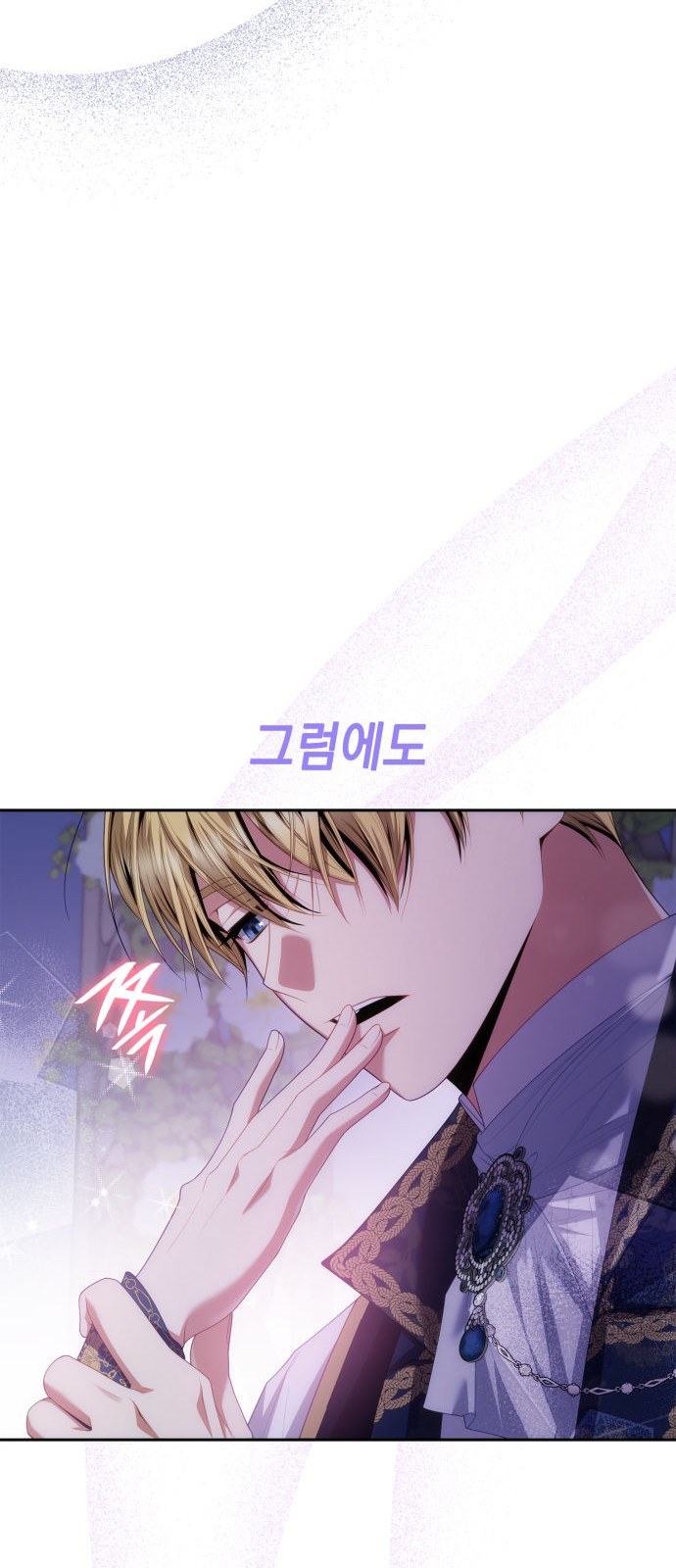81 페이지
