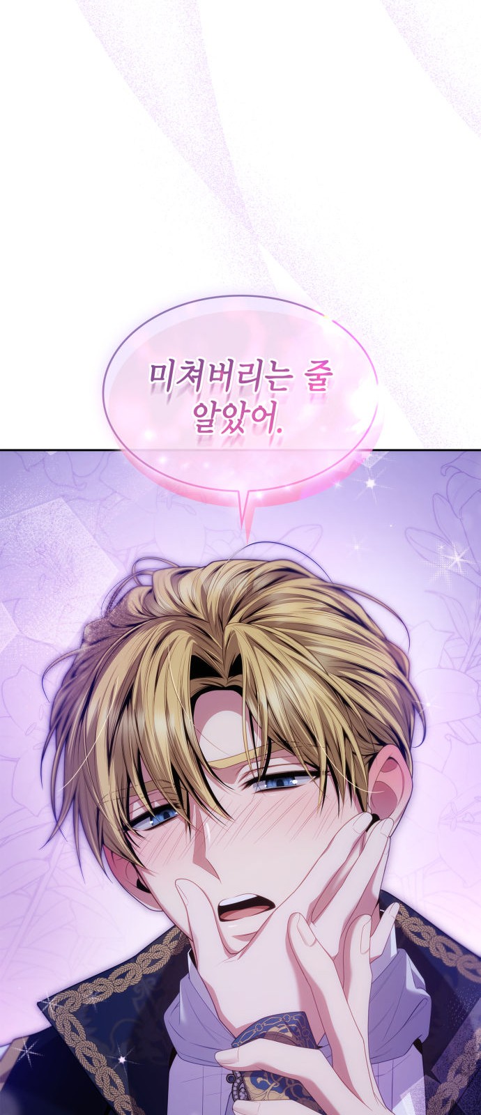 84 페이지