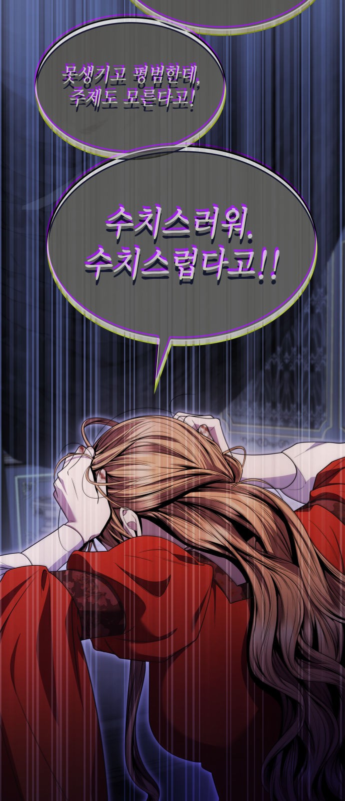 58 페이지