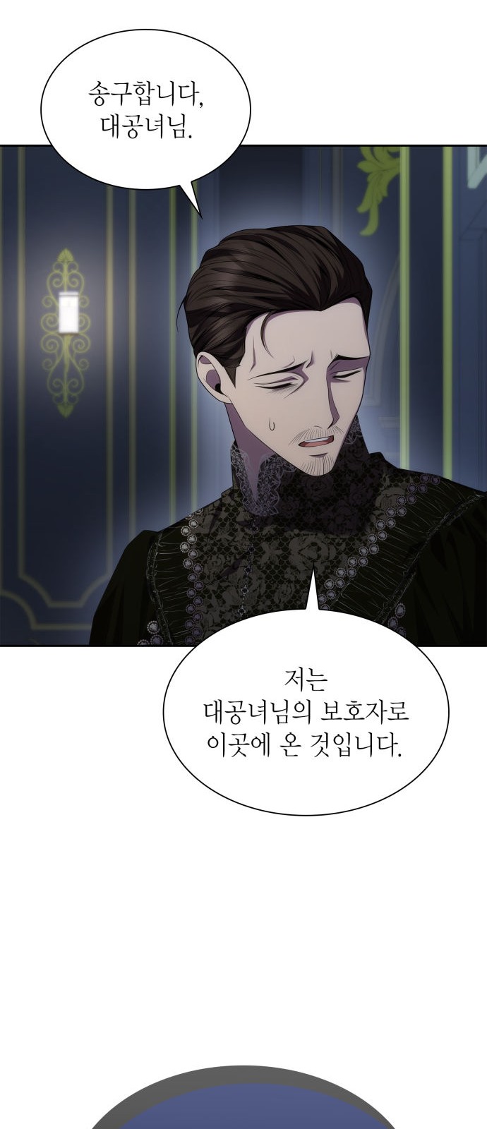 74 페이지