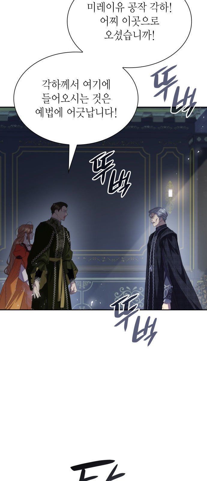 79 페이지