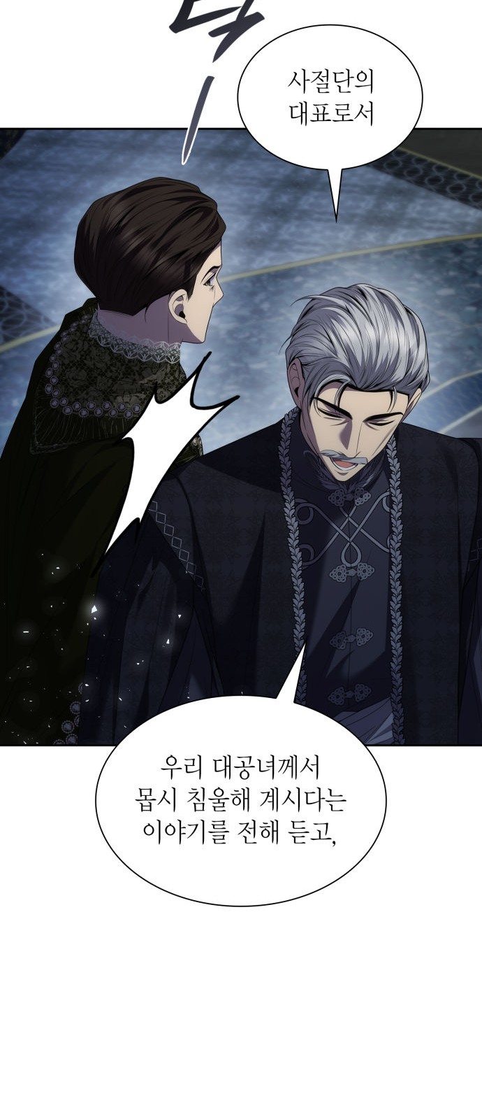 80 페이지
