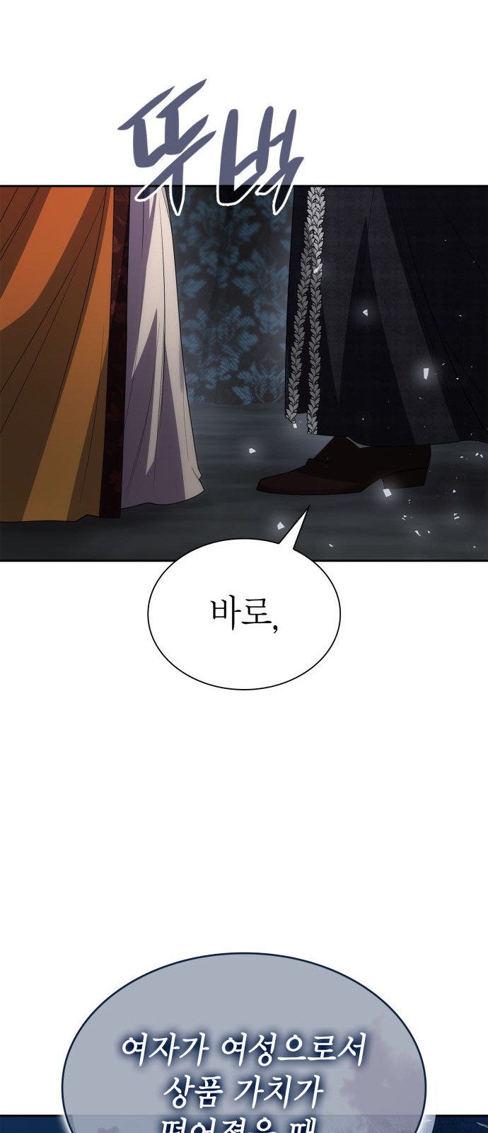 83 페이지