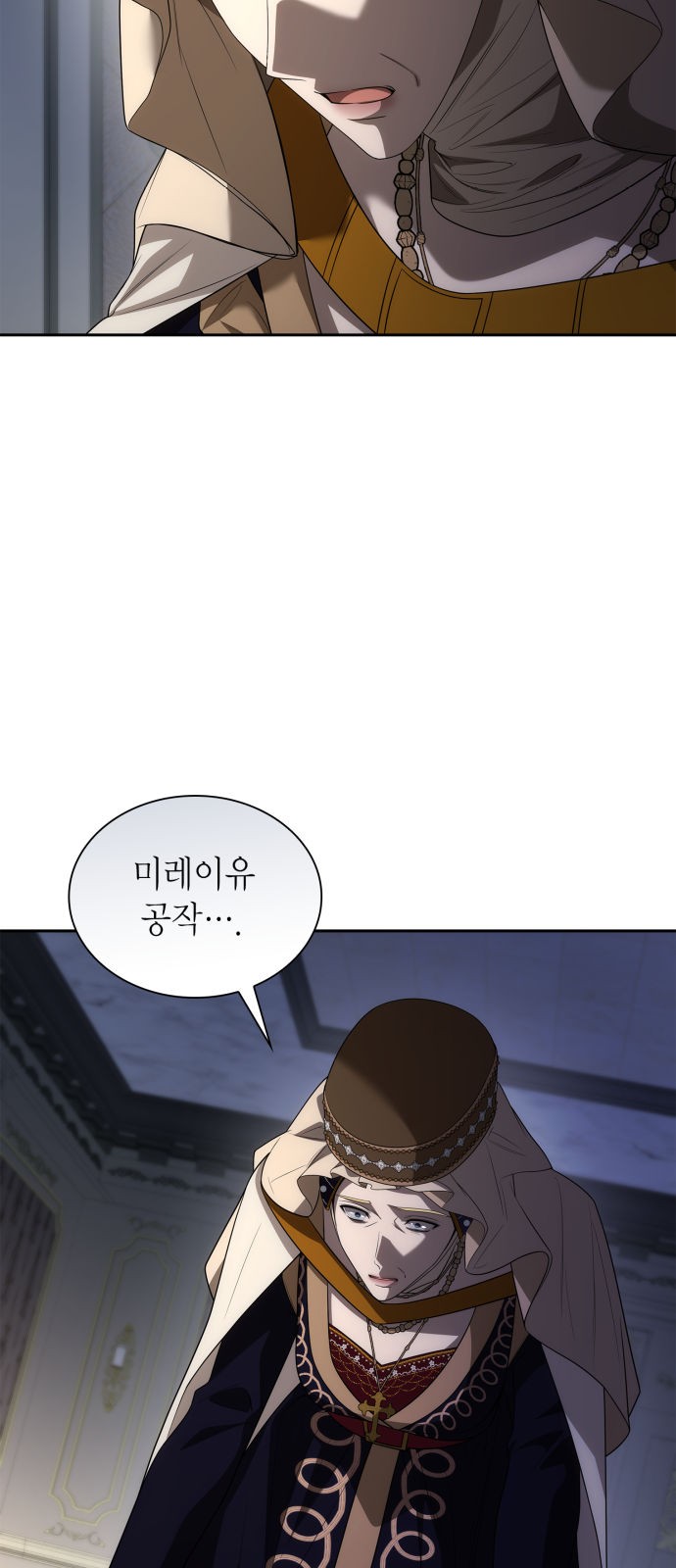 63 페이지