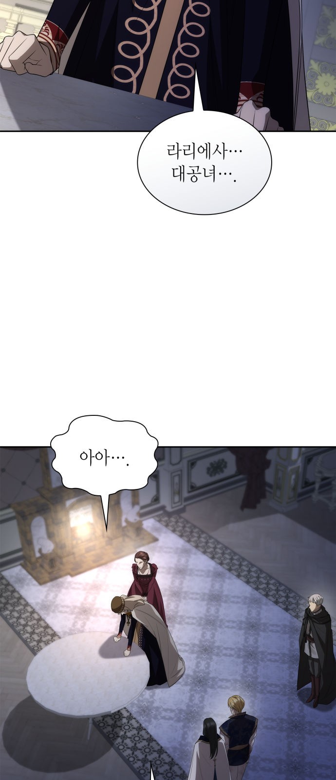 64 페이지