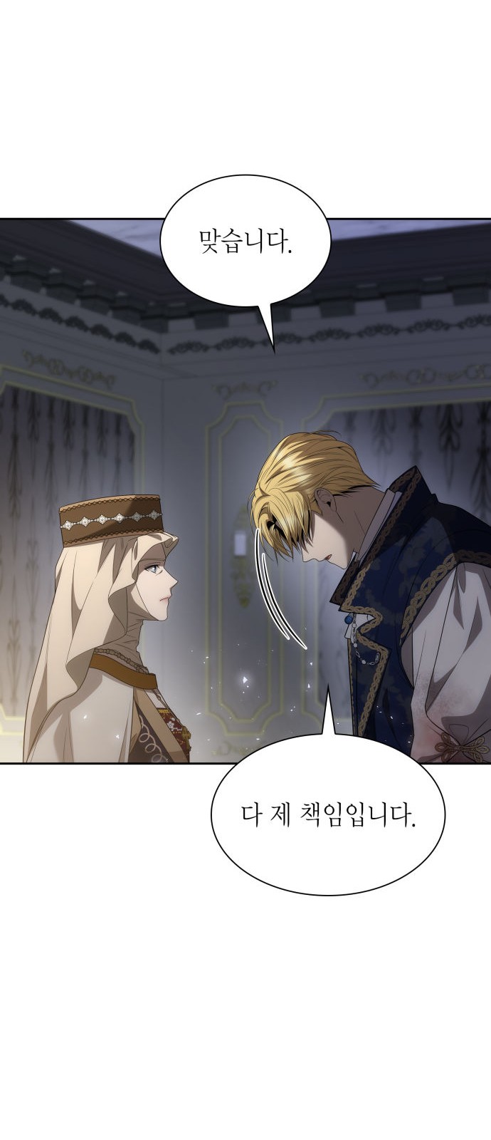 71 페이지