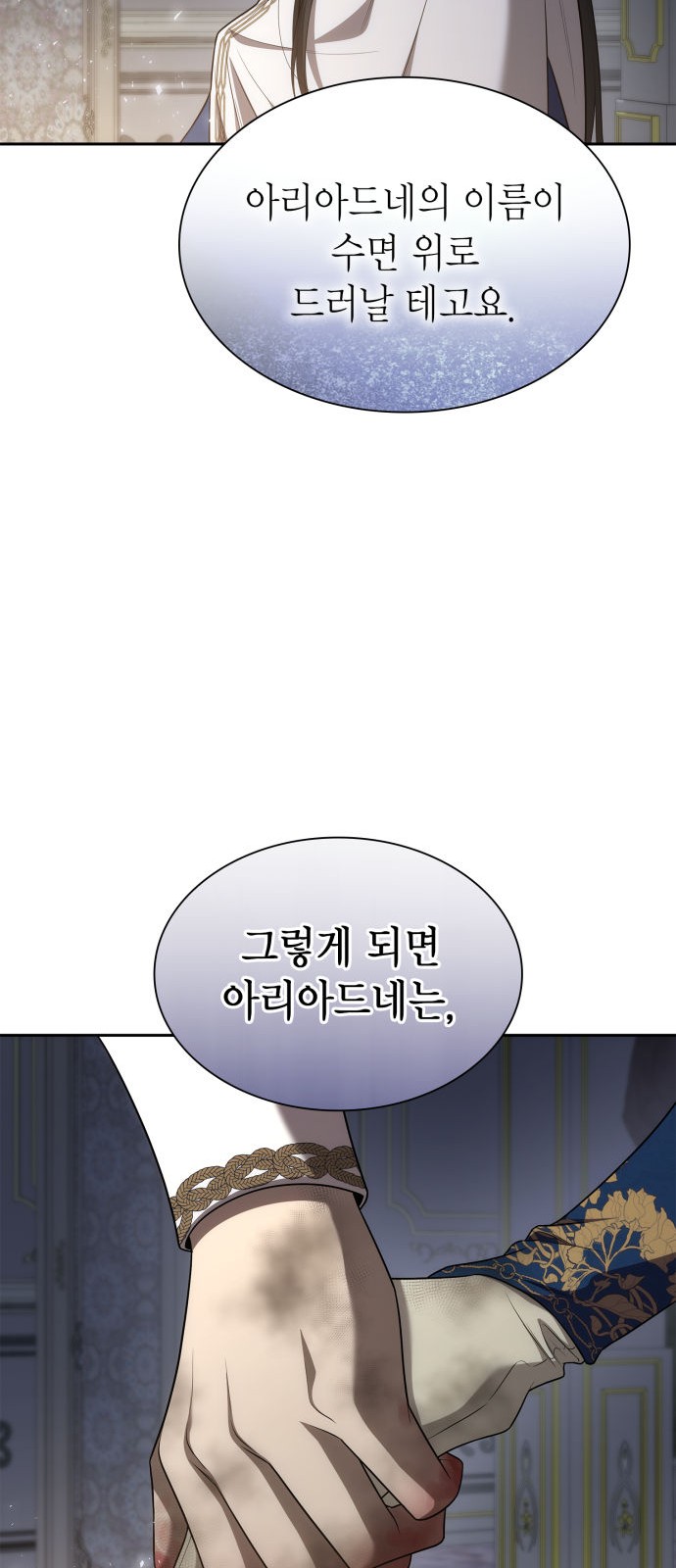 76 페이지