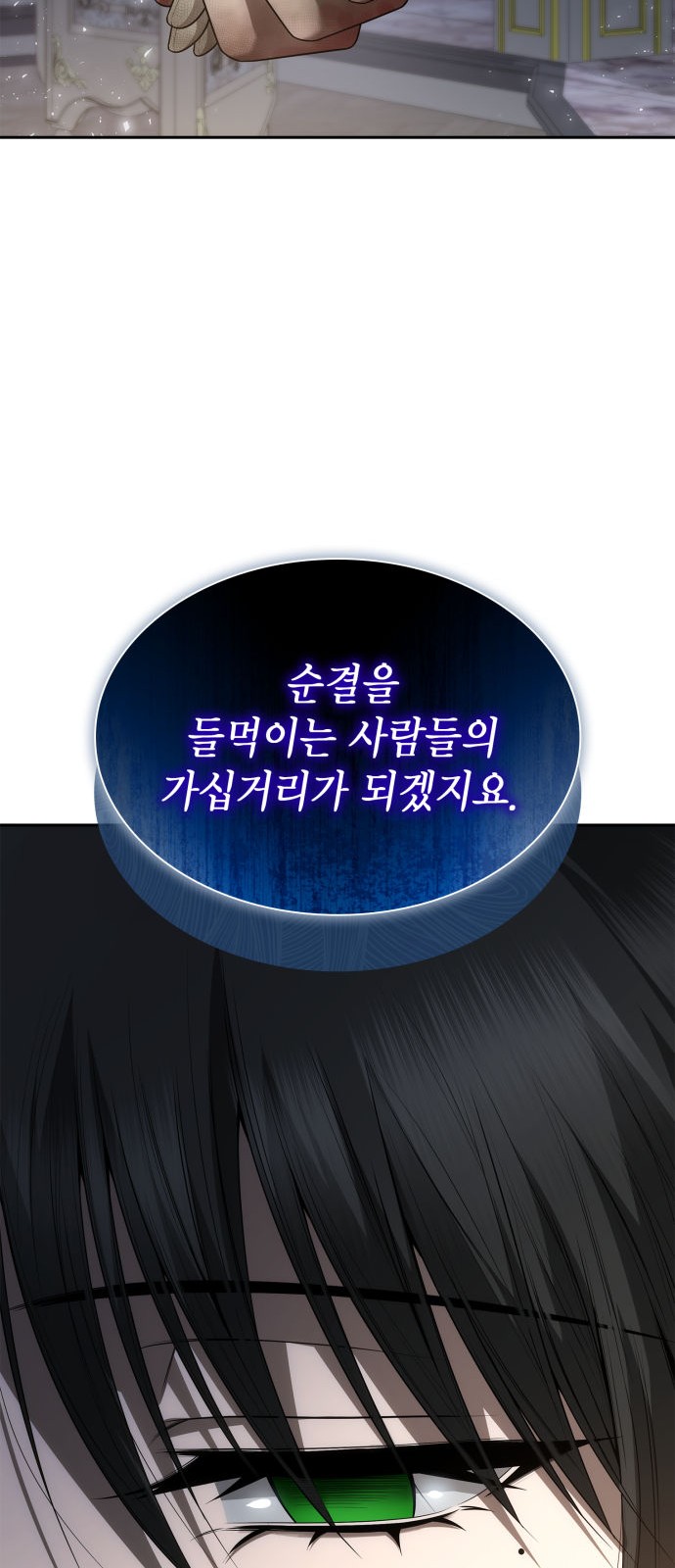 77 페이지