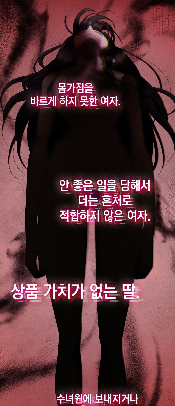 82 페이지