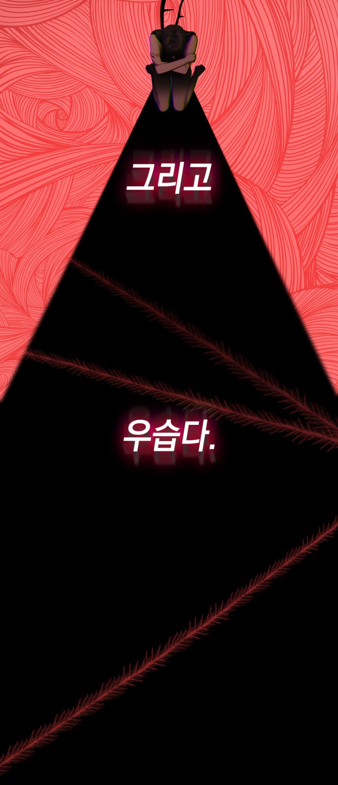 88 페이지