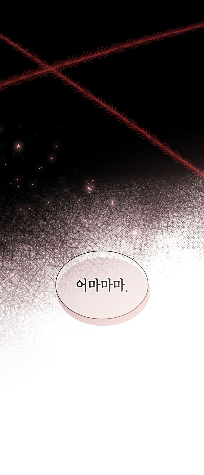 89 페이지