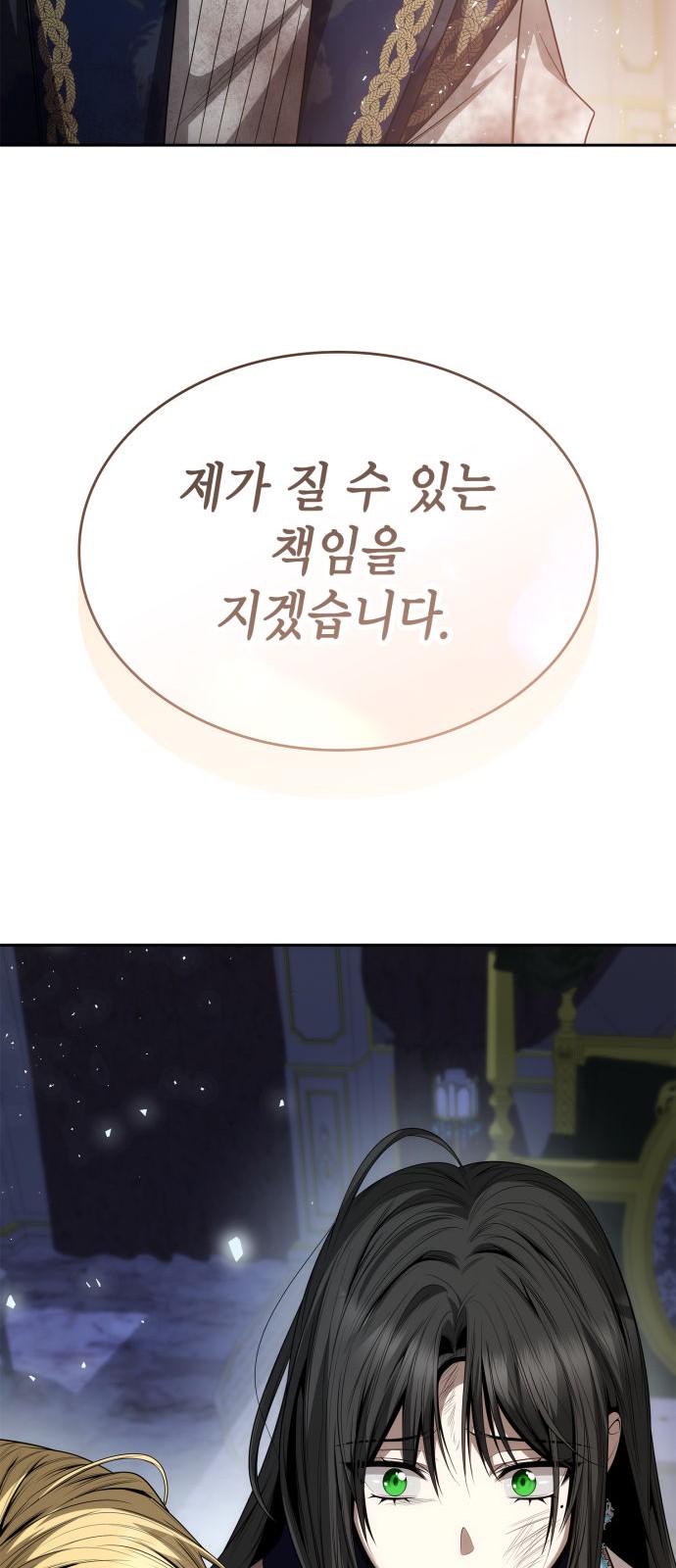 94 페이지