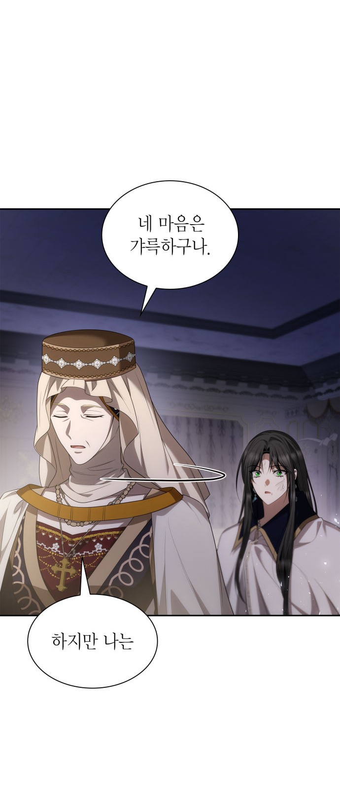 42 페이지