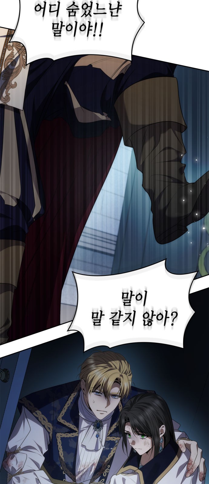 61 페이지