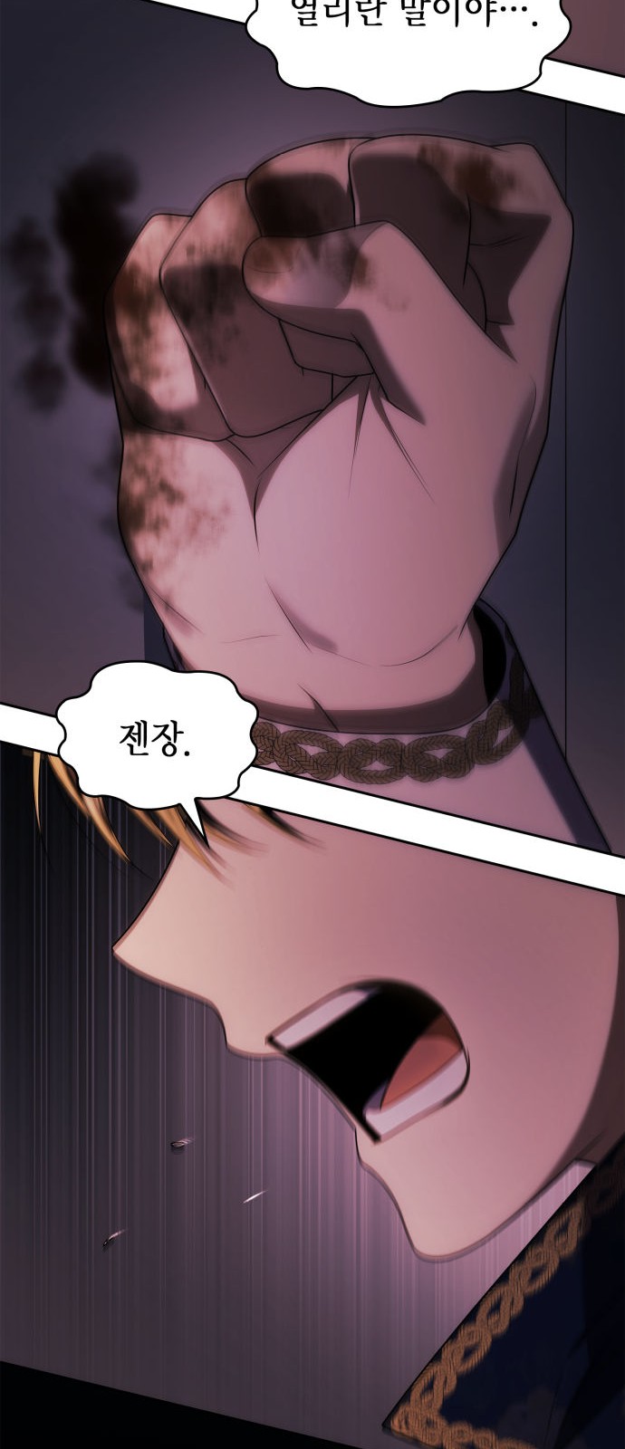 75 페이지
