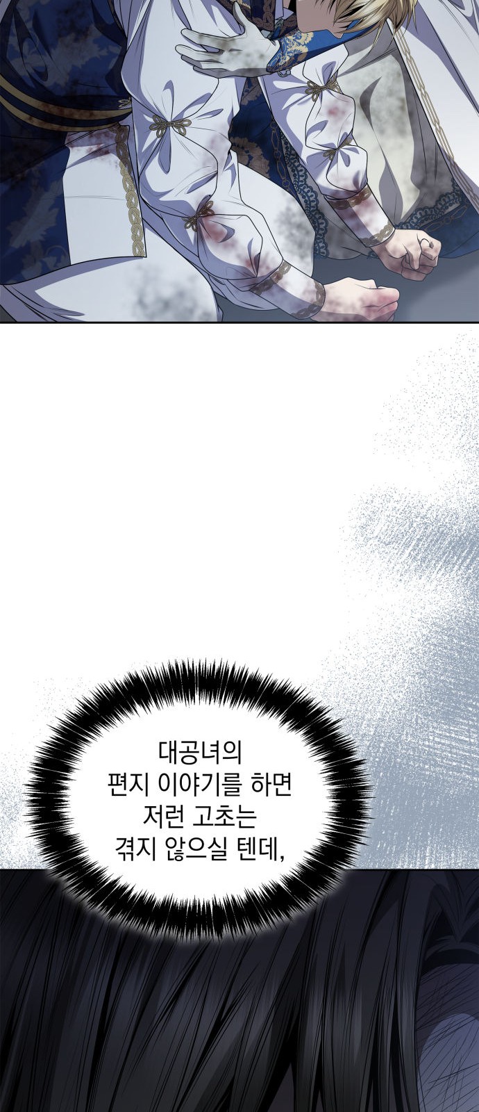 79 페이지