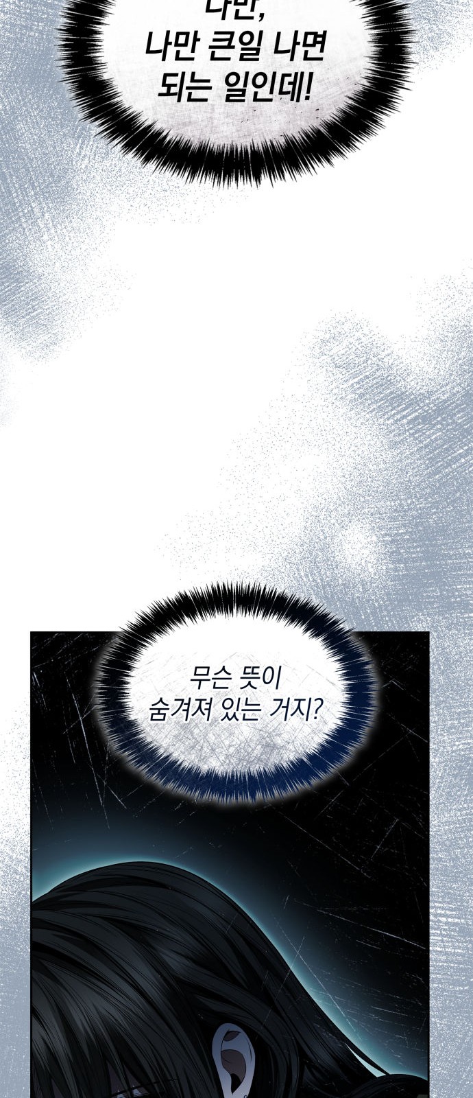 82 페이지