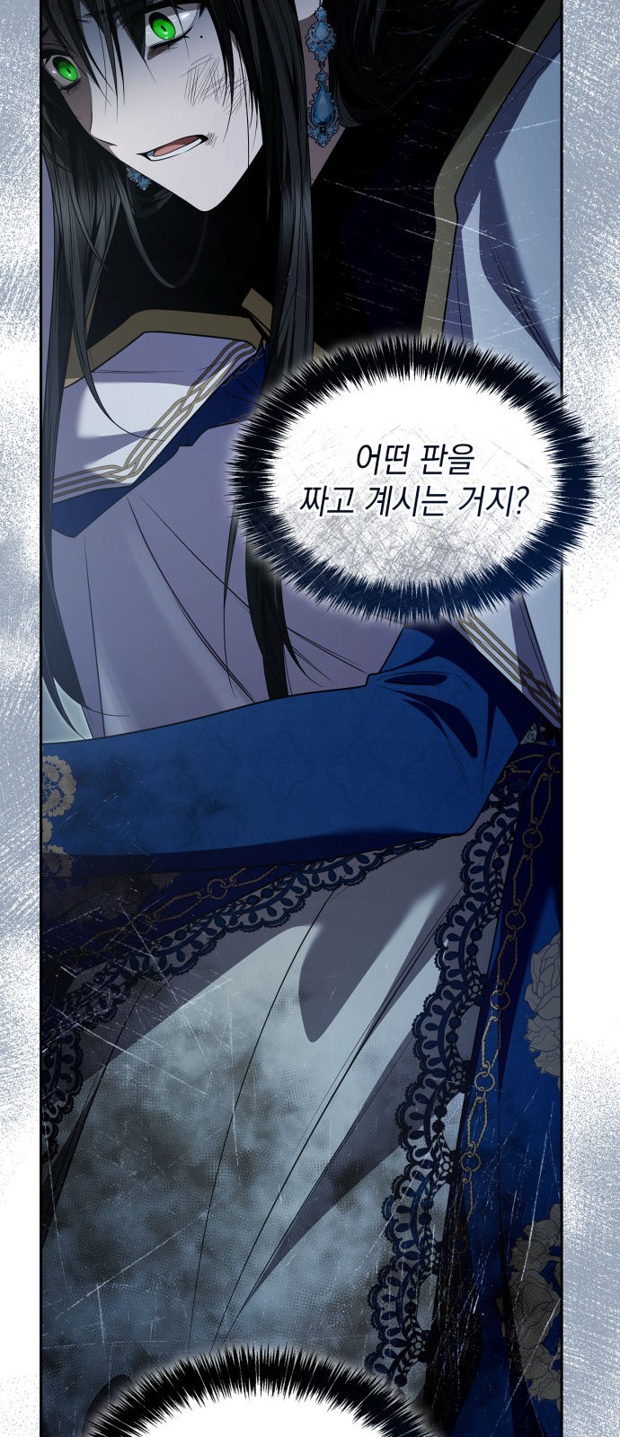 83 페이지