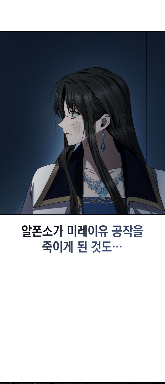 88 페이지