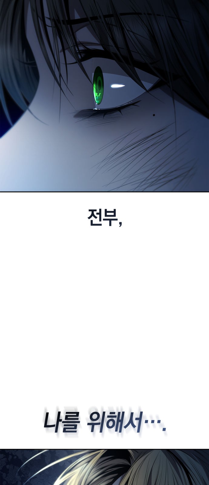 89 페이지