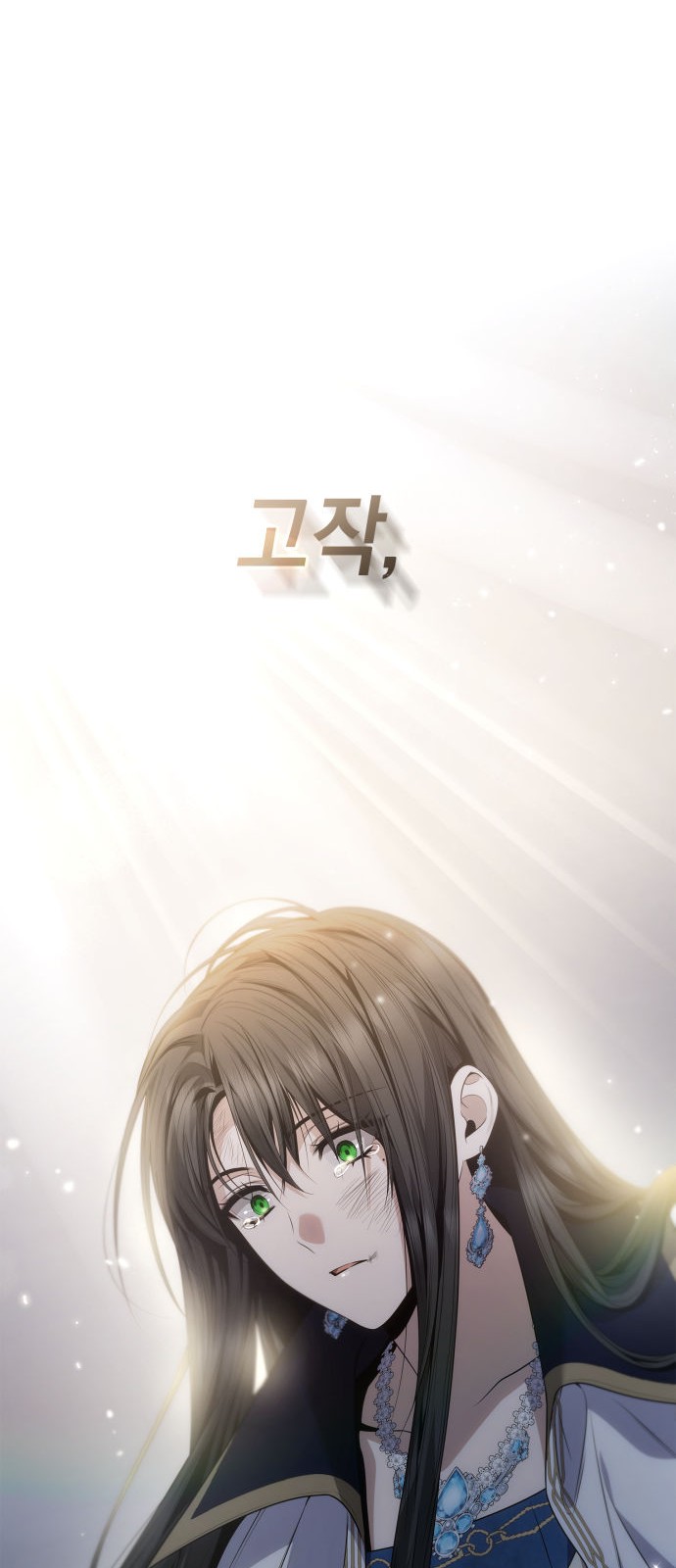 93 페이지