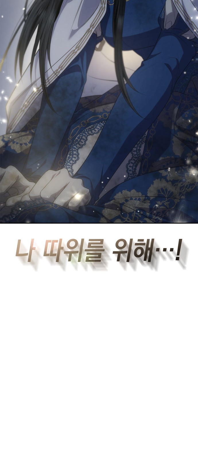 94 페이지