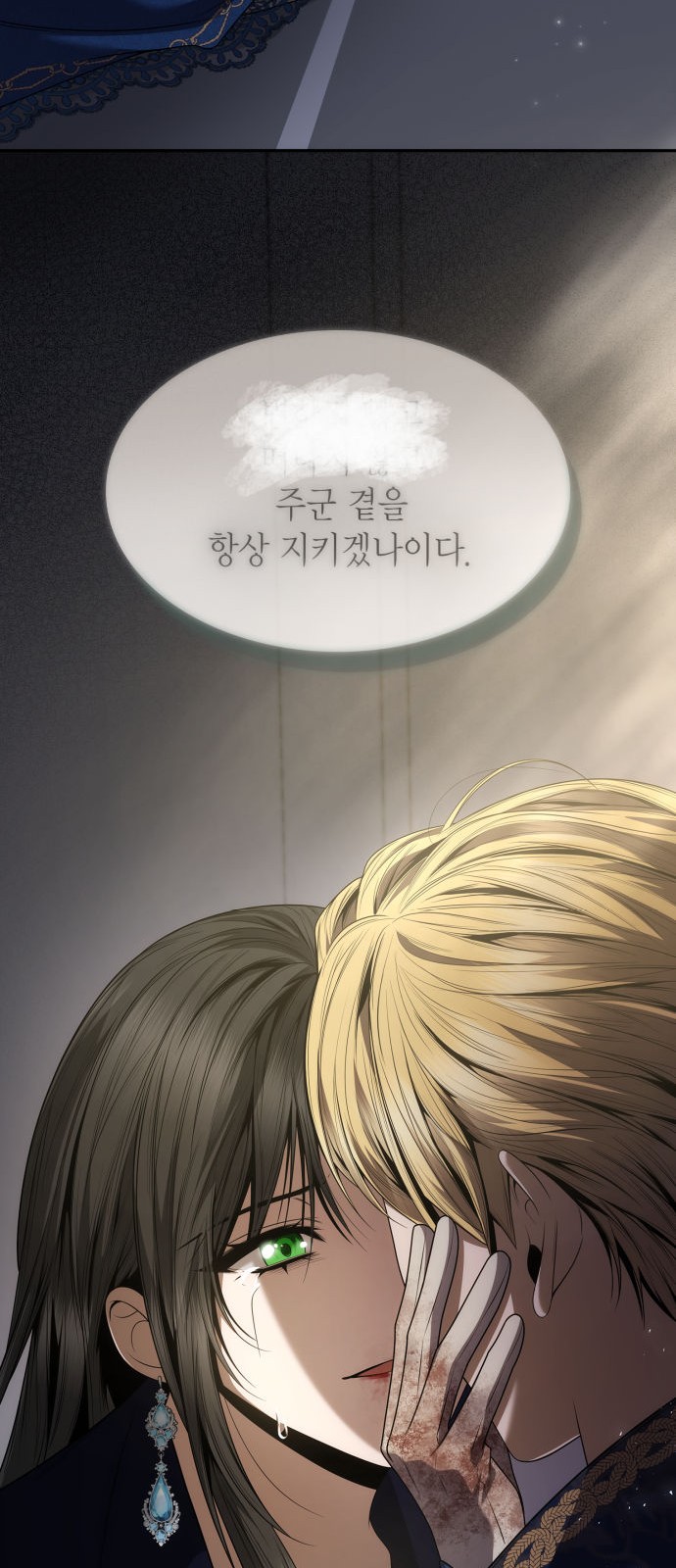 67 페이지