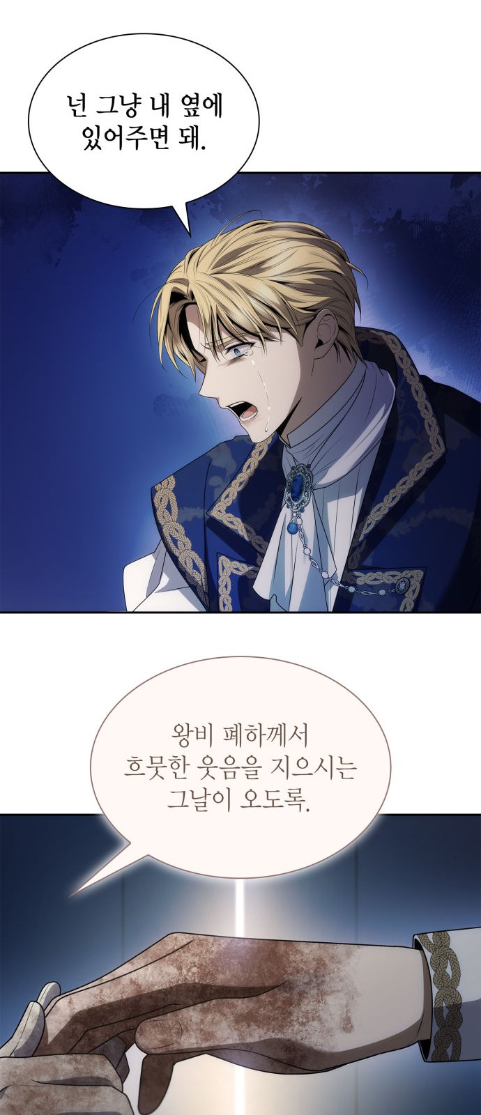 76 페이지