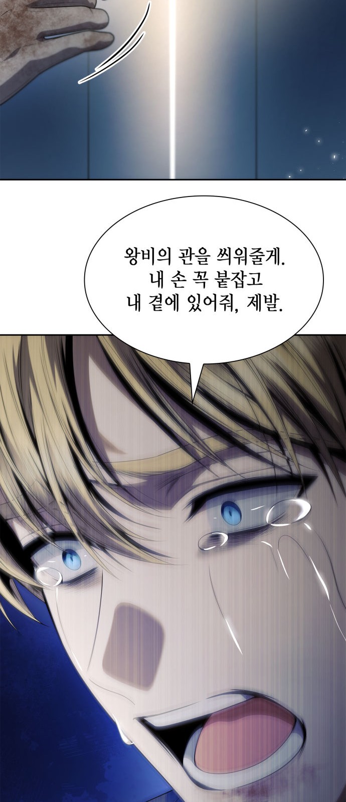 77 페이지