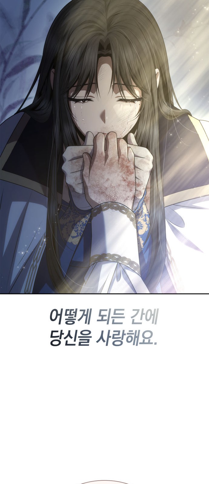 79 페이지