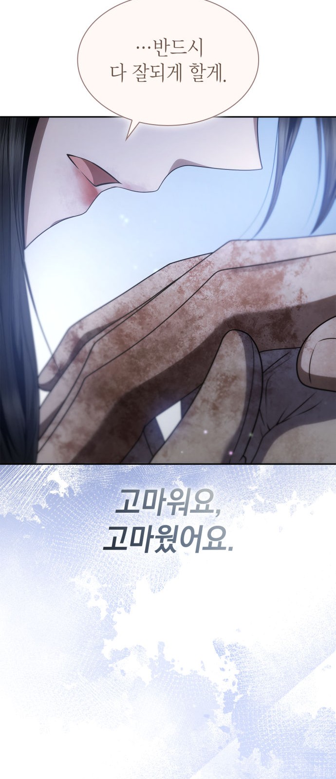 80 페이지