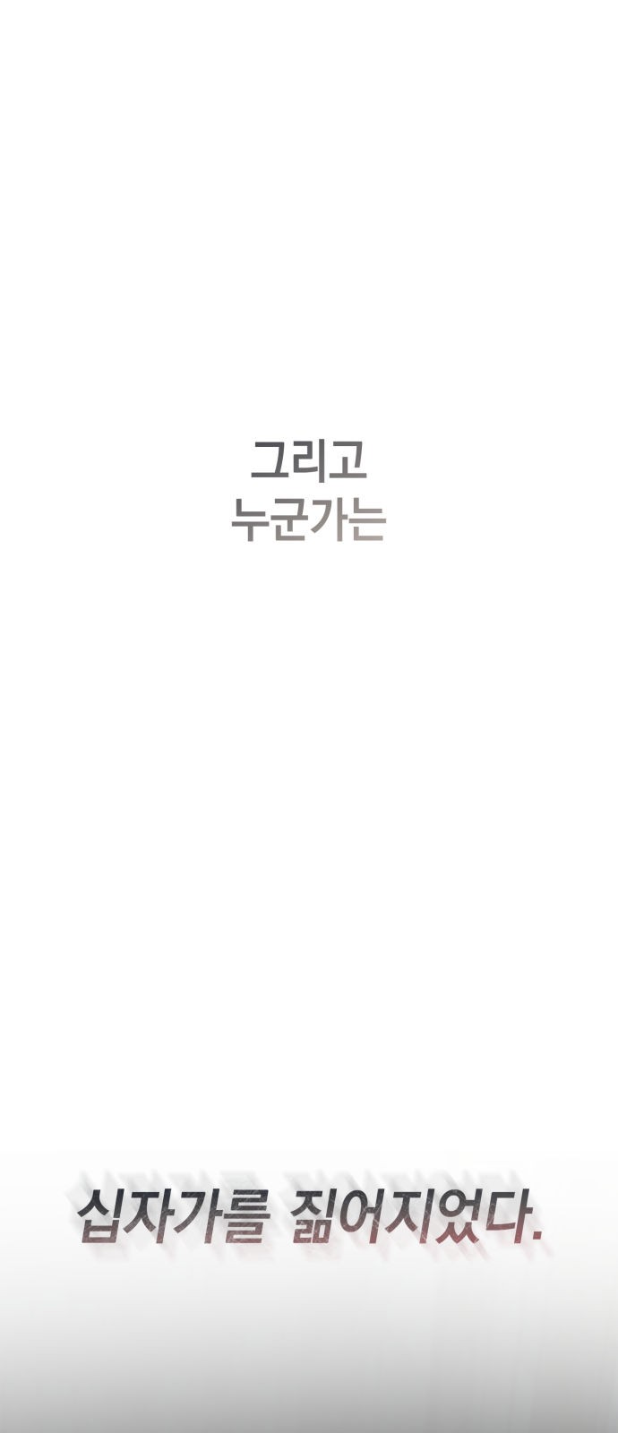 93 페이지
