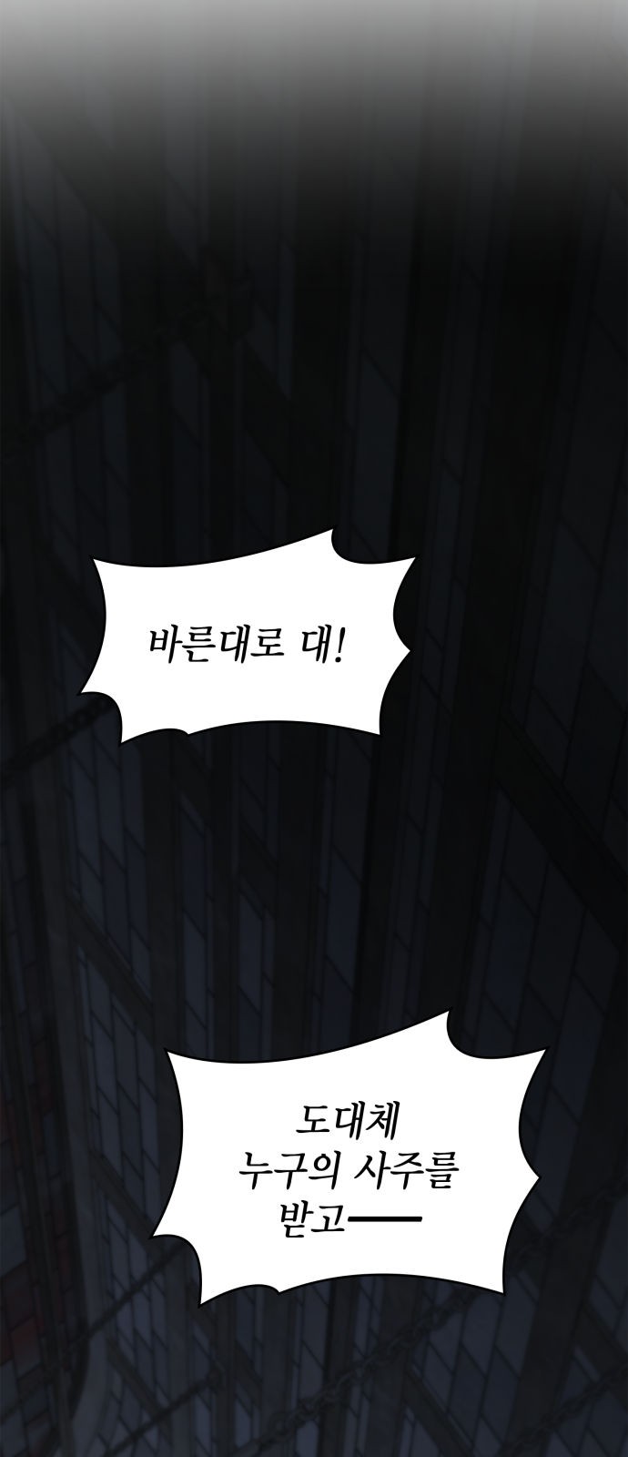 94 페이지