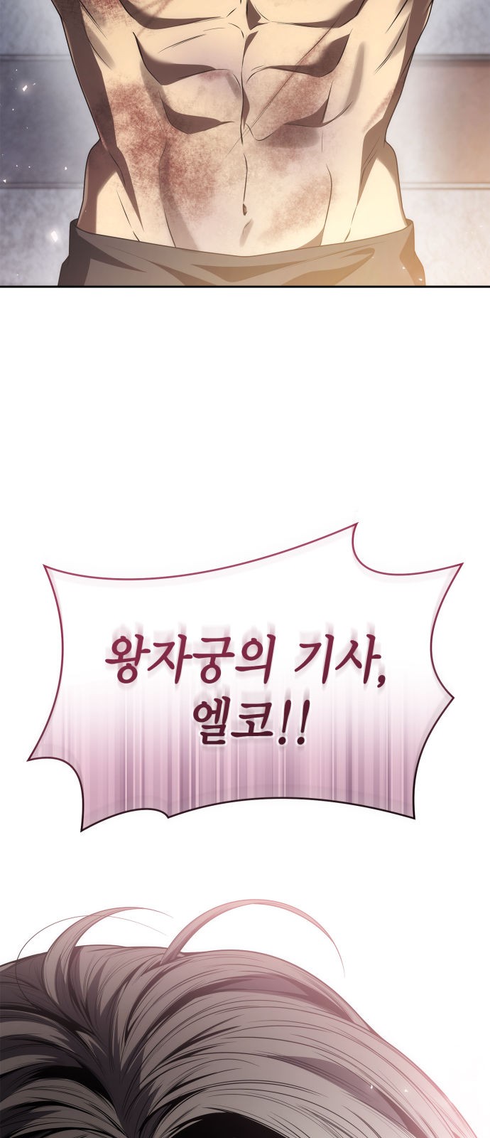 97 페이지