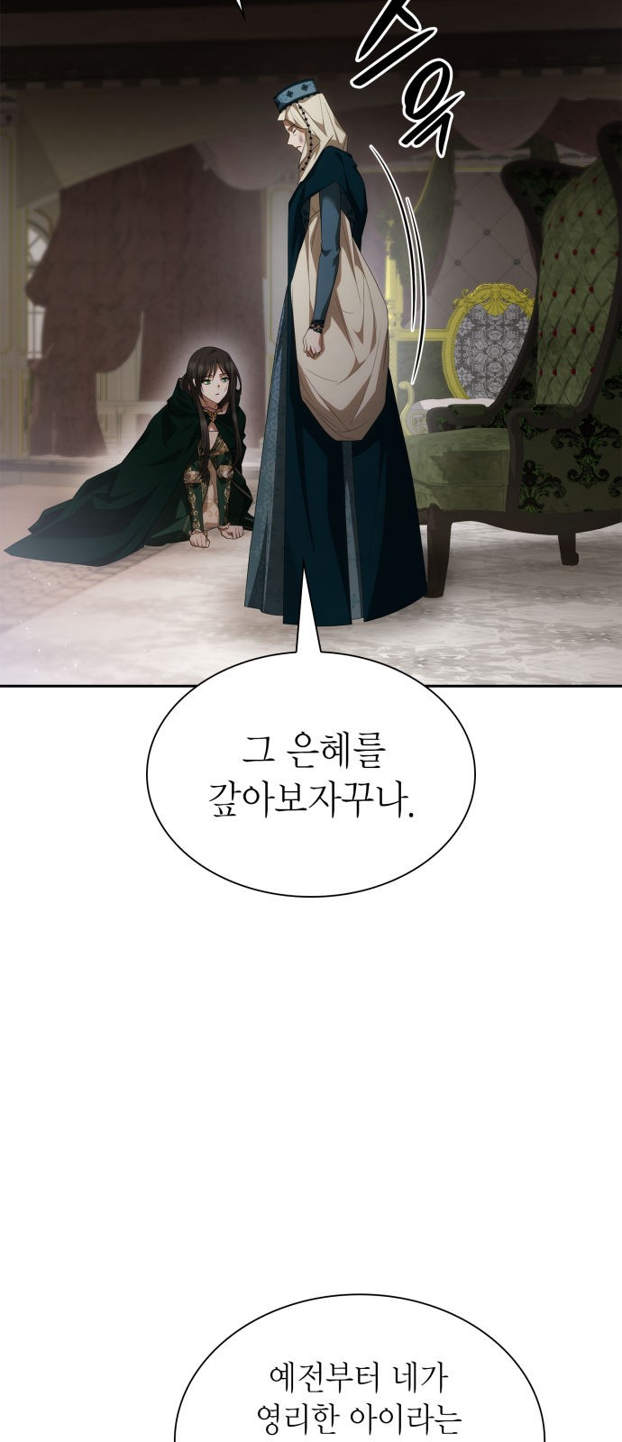 100 페이지