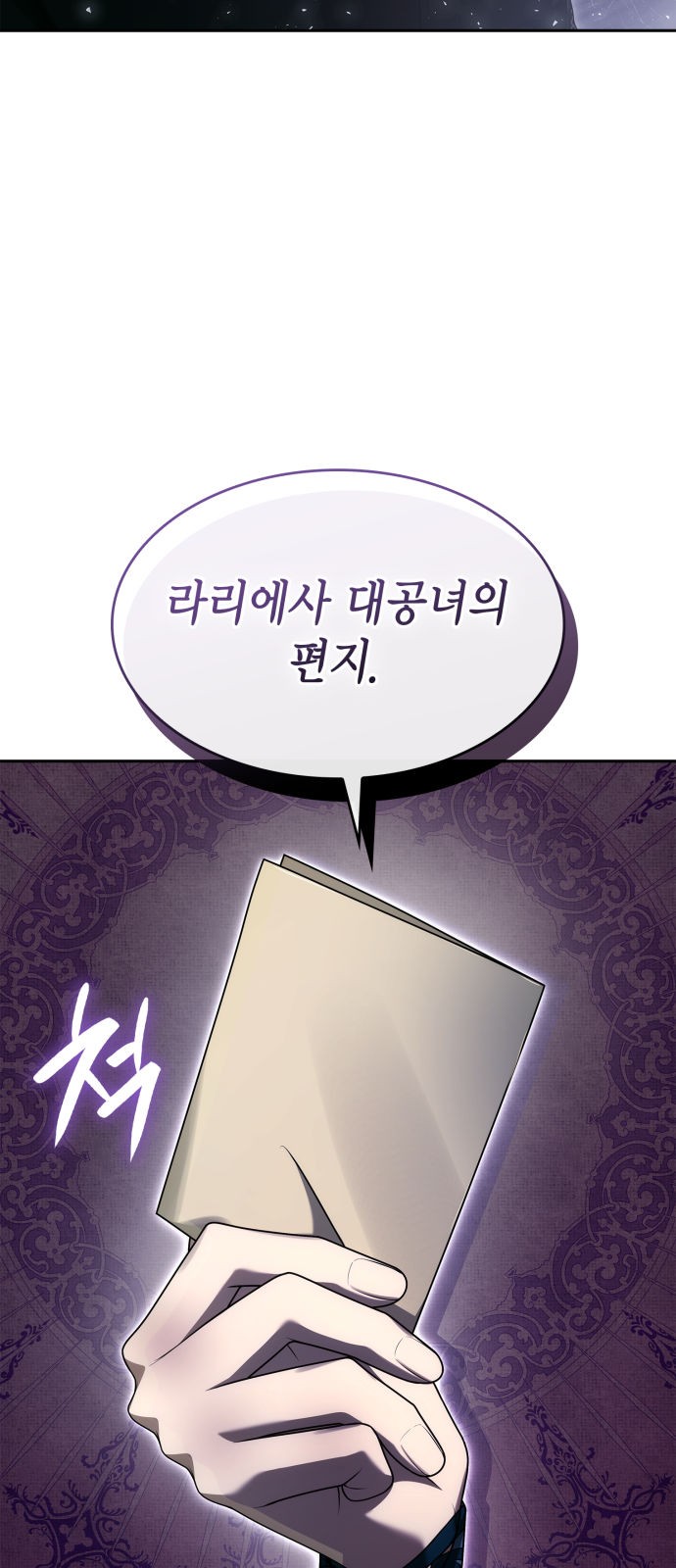 103 페이지