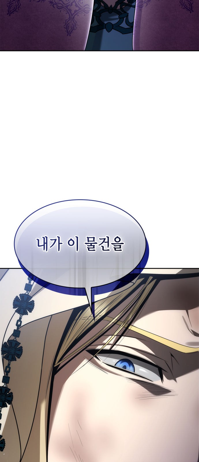104 페이지