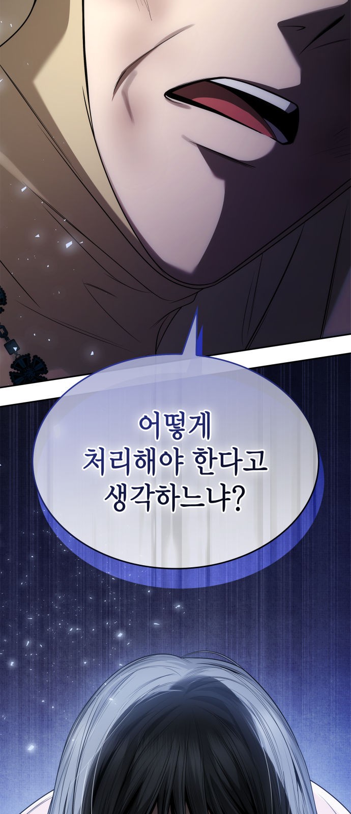 105 페이지