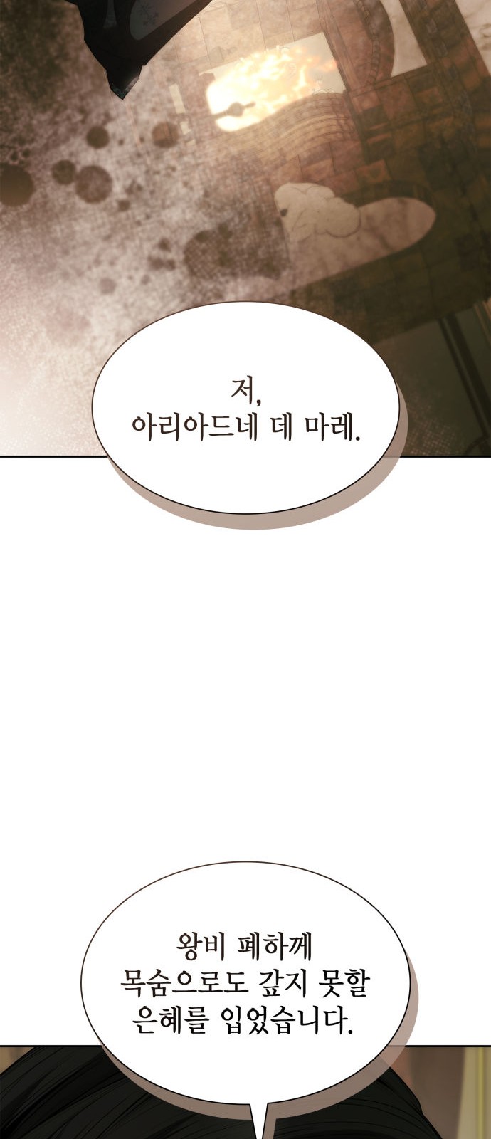 94 페이지