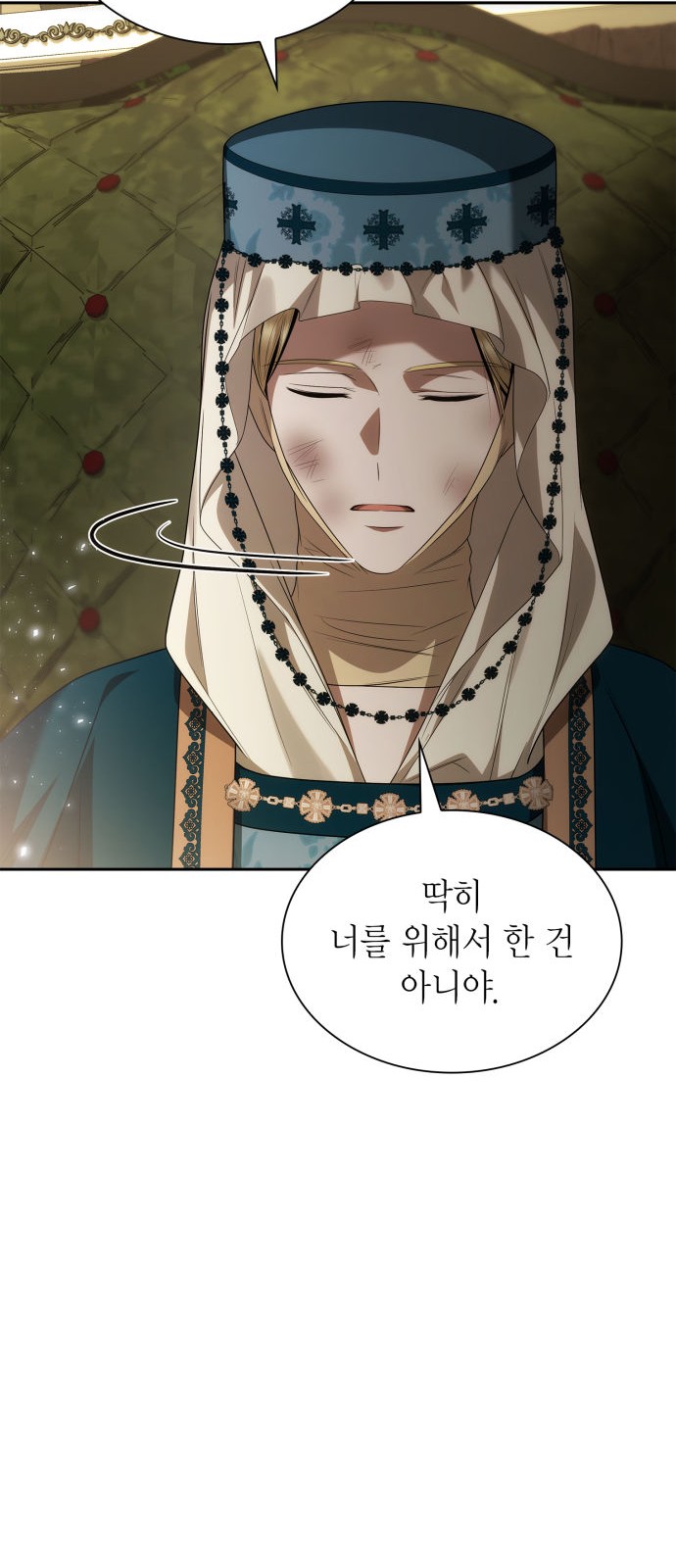 96 페이지