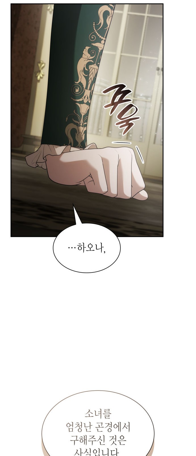97 페이지
