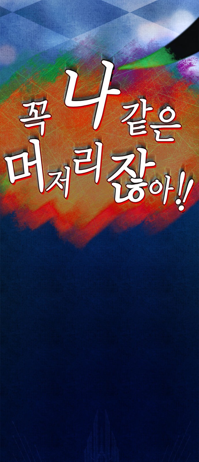 31 페이지