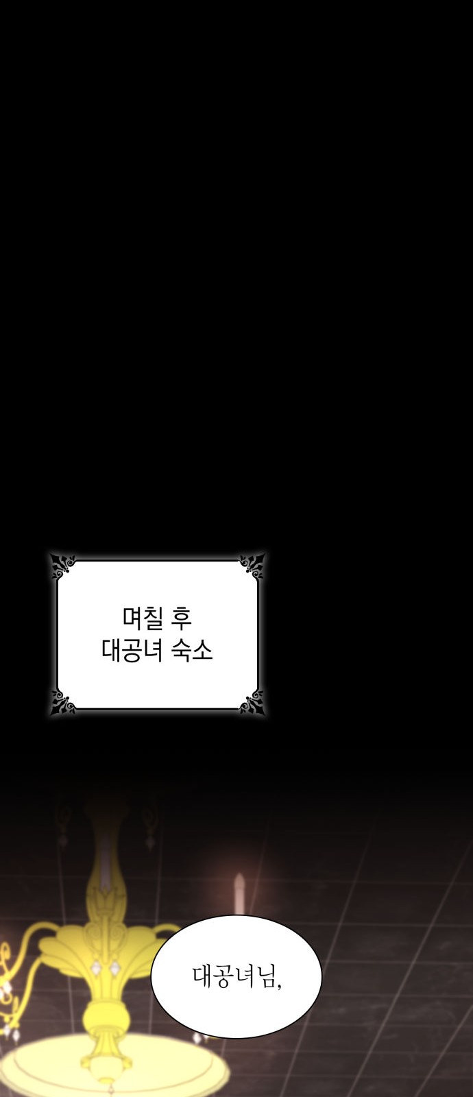 84 페이지